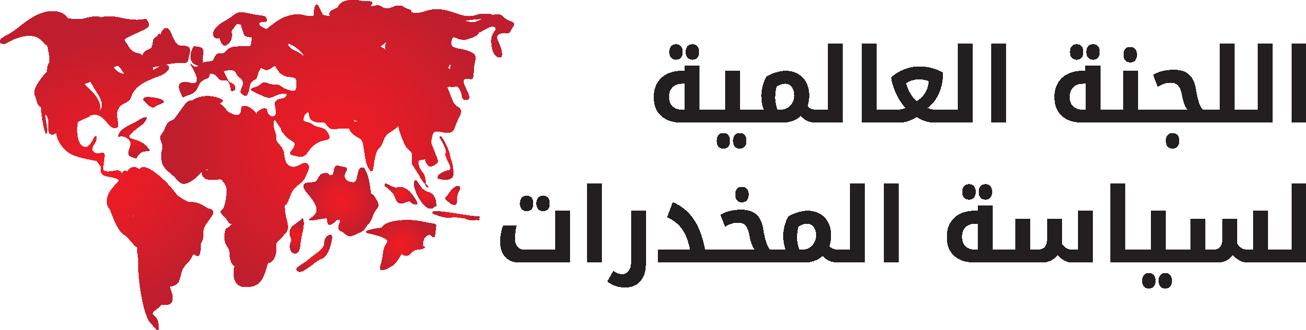 GCDP Arabic Logo